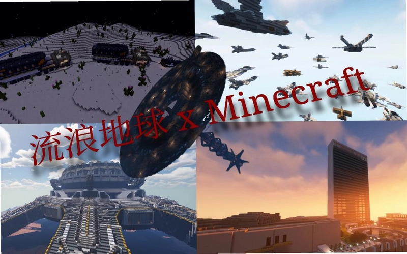 我的世界神秘之旅整合包 Minecraft Mystic Journey Modpack1.12.2 整合包