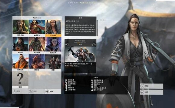 无尽的传说:牛头人的诅咒v1.0.0 破解版
