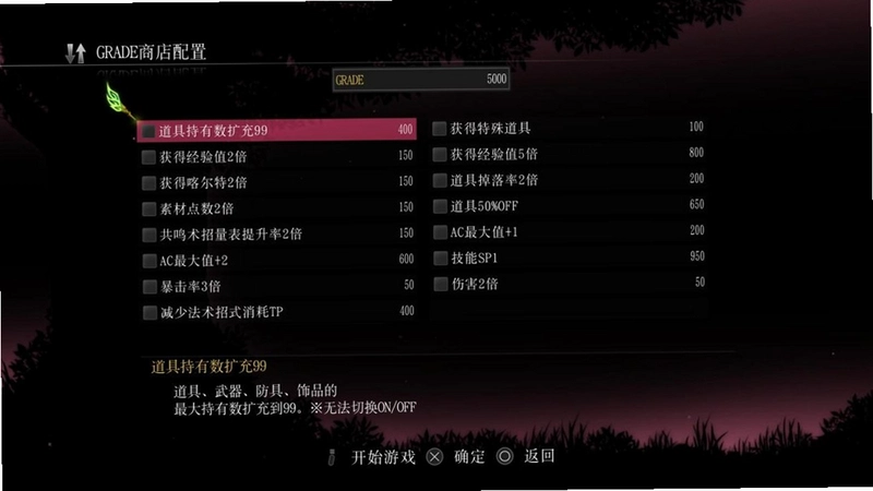 无尽的传说:牛头人的诅咒v1.0.0 破解版