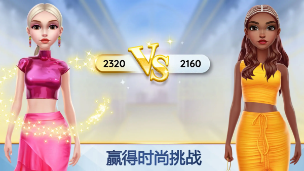 超级造型师免广告版v3.9.00 安卓版