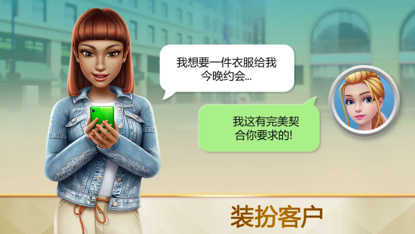 超级造型师免广告版v3.9.00 安卓版