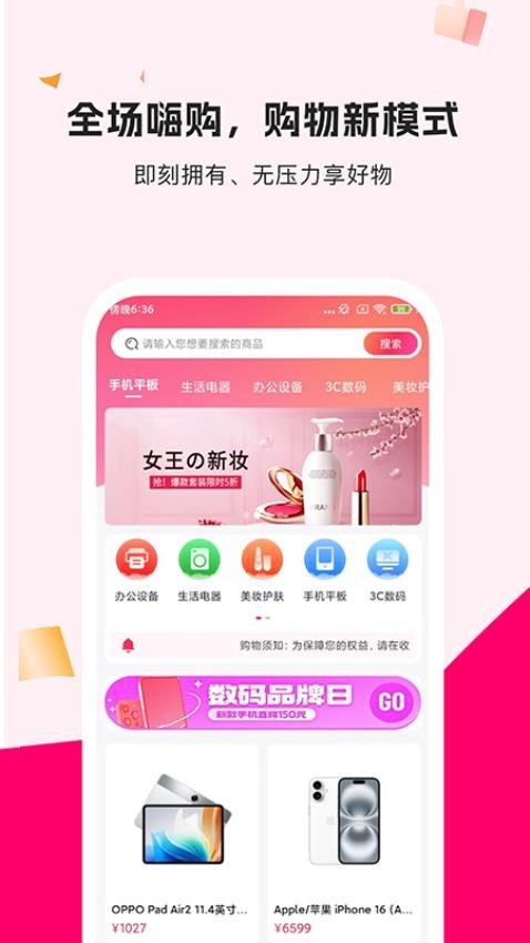 ������app�ٷ��������°�v1.1.4 ��׿��