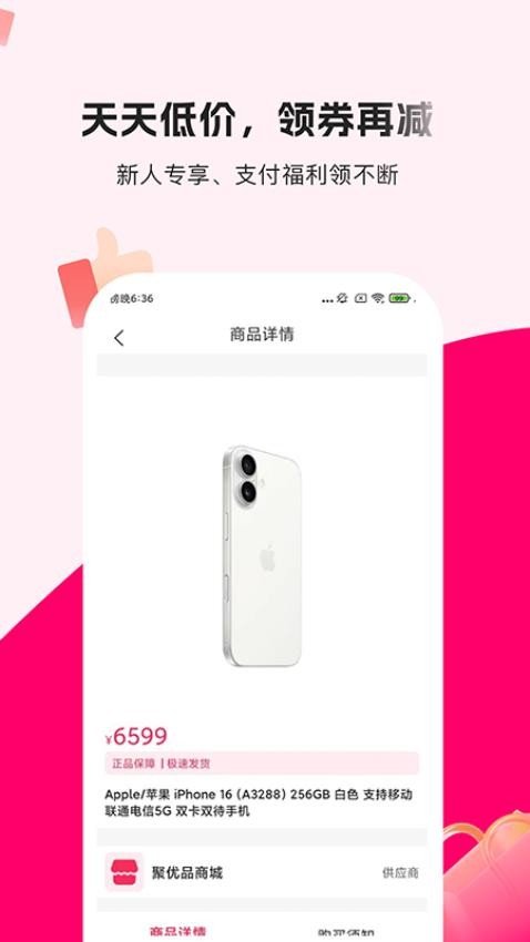 ������app�ٷ��������°�v1.1.4 ��׿��