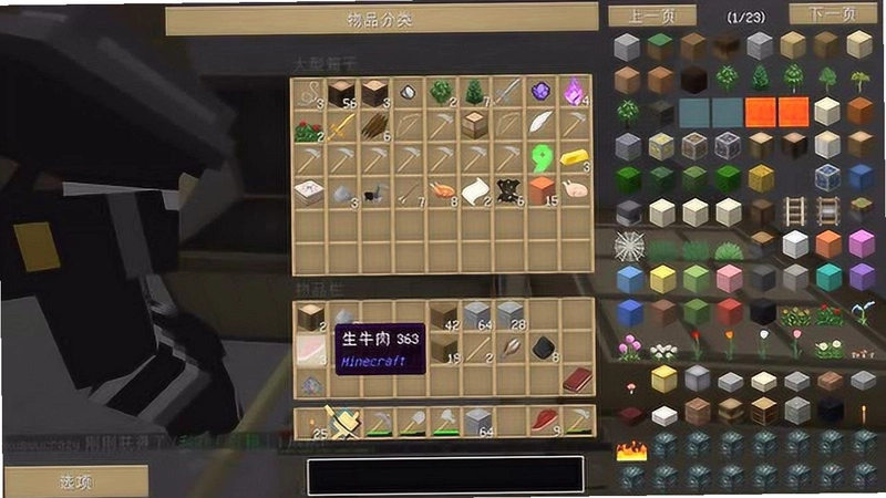 �ҵ����缫���µĽ�Ӱ���ϰ�1.20.1���ϰ�