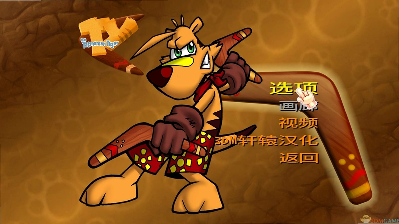 ̩˼�����ð�� Taisihu Fantasy Adventure1.0