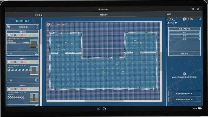 商场建筑师1.0 硬盘版