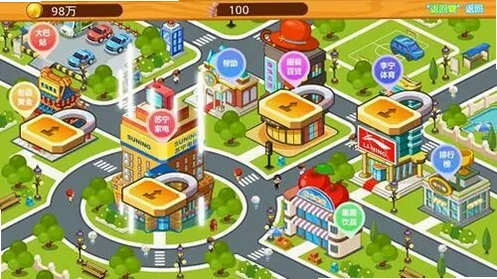 商场建筑师1.0 硬盘版