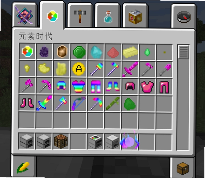 我的世界元素世纪 整合包1.0.0