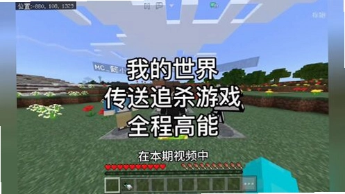 我的世界更有趣的生存 整合包1.0 整合版
