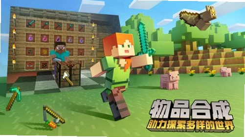 我的世界更有趣的生存 整合包1.0 整合版
