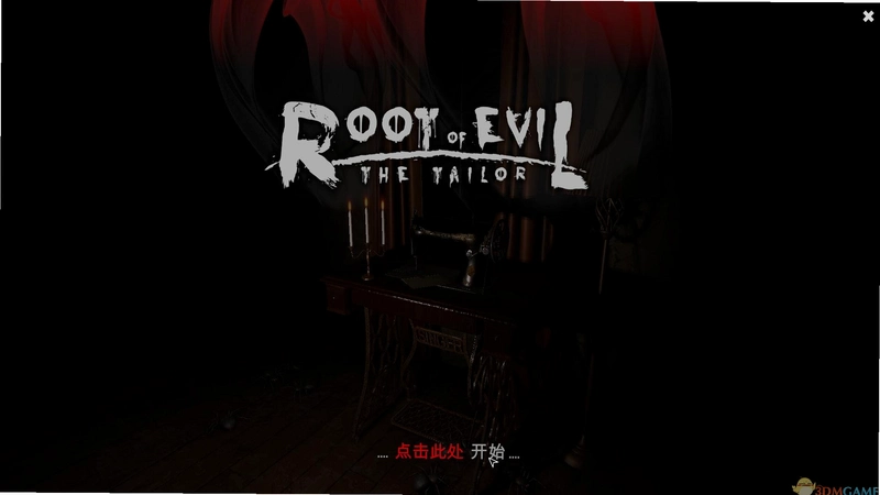 恶魔之根:裁缝师v1.0 中文破解版