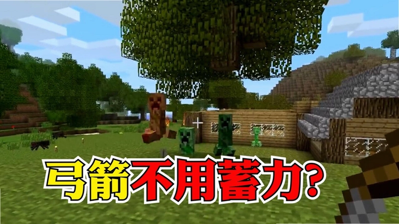 我的世界远古纪元整合包 MC远古纪元整合包1.0.0