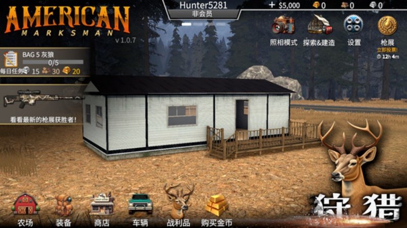 ��ǹ����Ϸv1.0.7 �ٷ���
