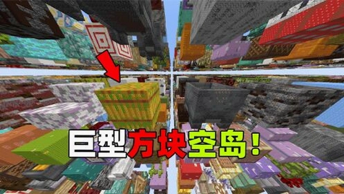 �ҵ����緽�λ������ϰ�1.20.1 ���ϰ�
