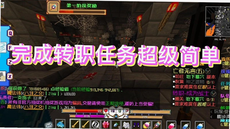我的世界失落文明整合包1.12.2完整整合版