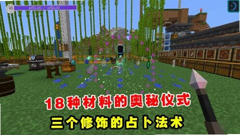 �ҵ�����ħ����ҫ���ϰ�1.0.0 ���ϰ�