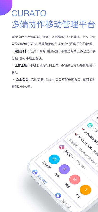 ������appv2.3.5 ���°�