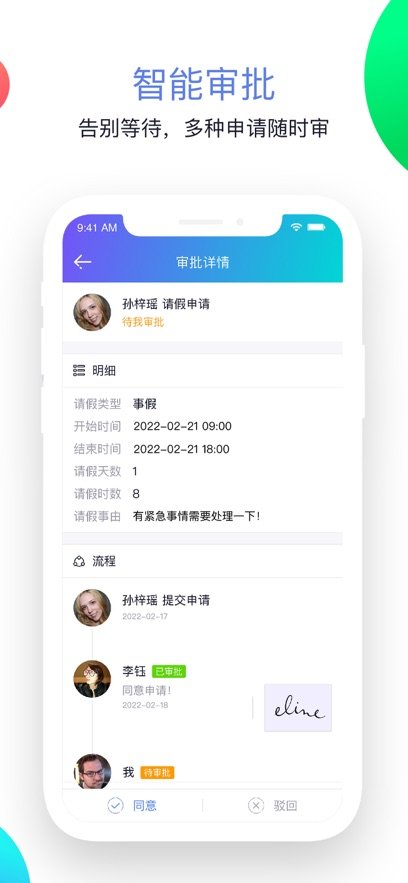 ������appv2.3.5 ���°�