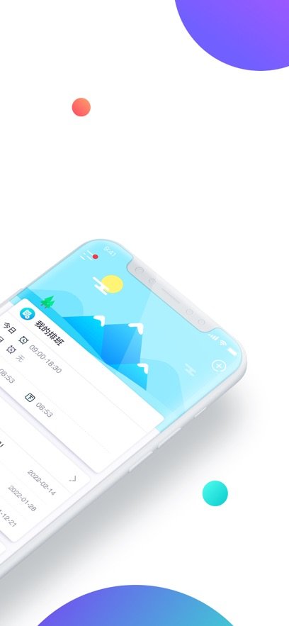 ������appv2.3.5 ���°�
