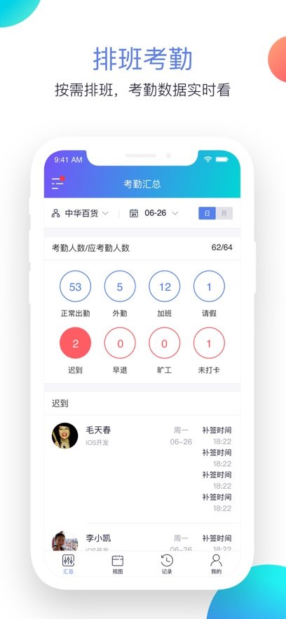 ������appv2.3.5 ���°�