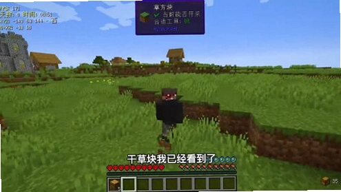 我的世界限制生存整合包v1.0 极限生存版