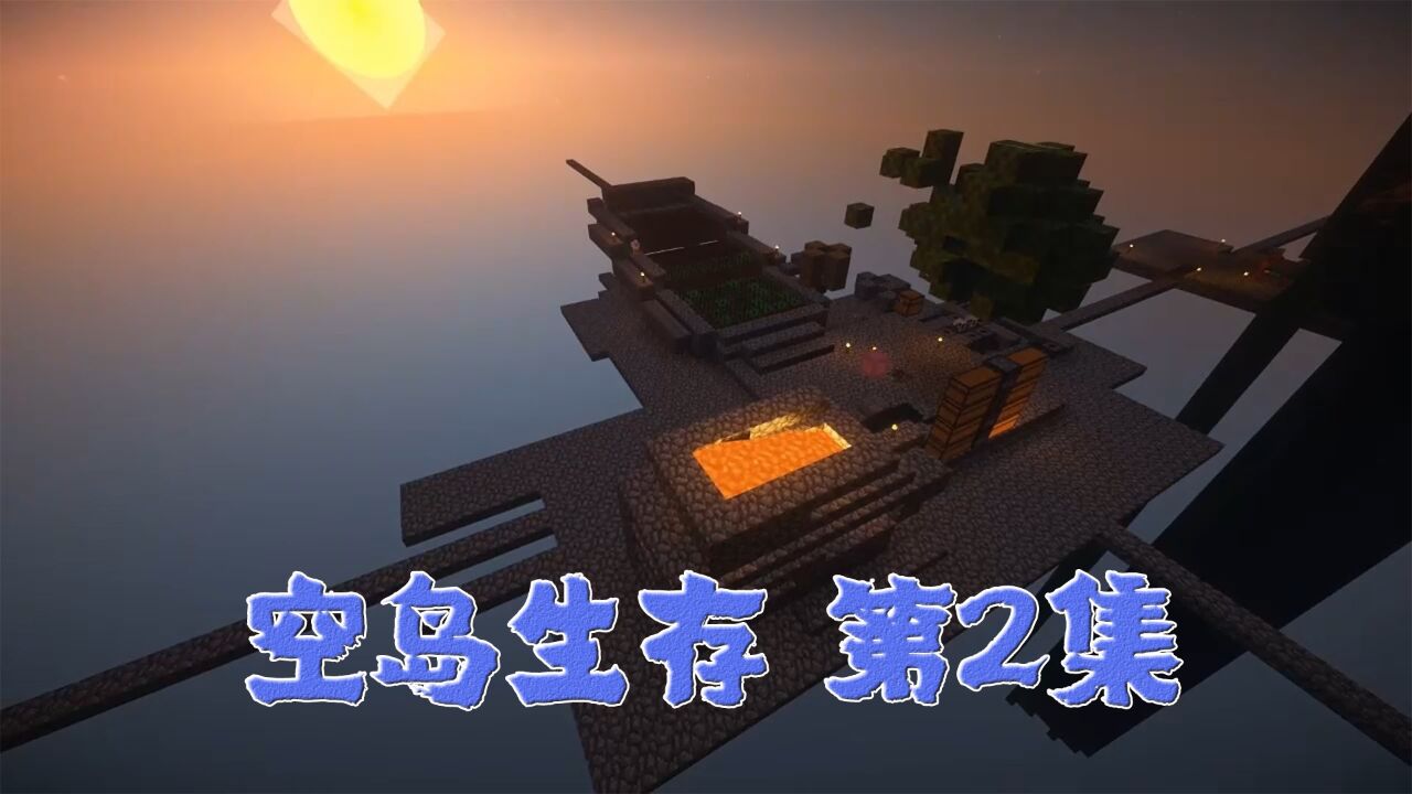 �ҵ������񼣿յ����ϰ�1.20.1 ���ϰ�����