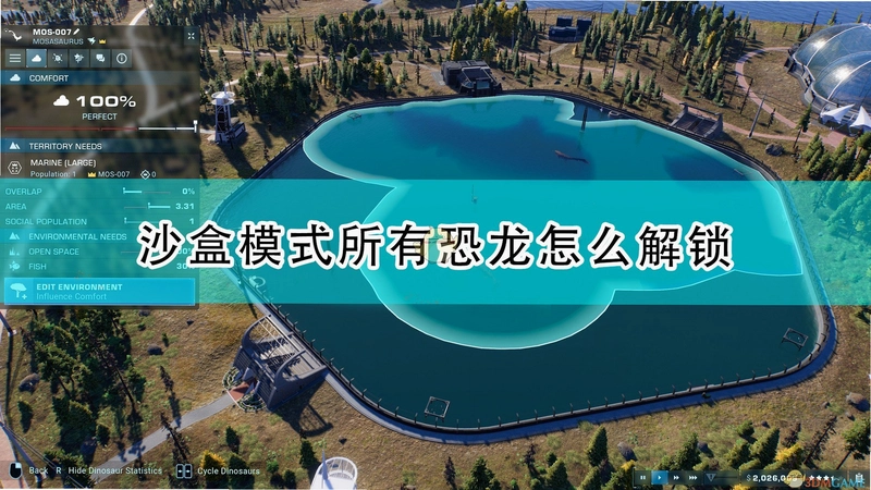 沙盒进化21.0 硬盘版