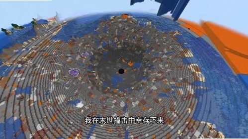我的世界战争末世永恒整合包1.0.0 整合包