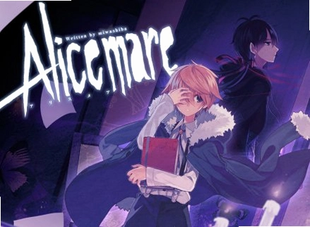 Alicemare 爱丽丝梦魇v1.0 破解中文版