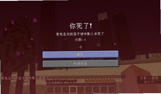 我的世界末日之诗 整合包 Minecraft Doomsday Poem Pack最新整合版 2026