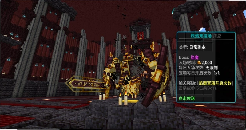 我的世界点点星辰整合包1.20.1免费版