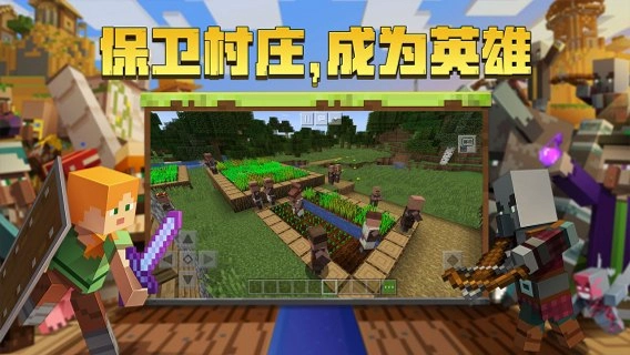 我的世界休闲娱乐整合包1.20.1 整合版