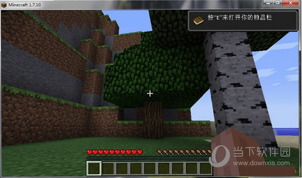 我的世界(Minecraft)娱乐生存整合包1.7.10