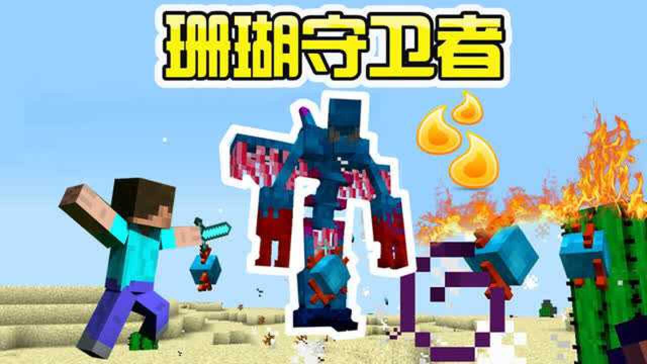 我的世界虚无世界整合包2.5 整合包