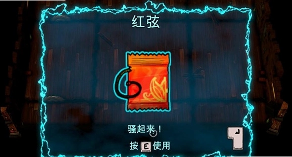 �ؽ�����˵������֮ŭv1.0 �ⰲװ��