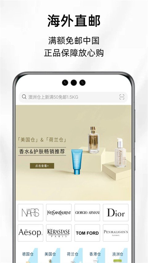 feelunique���Ĺٷ�����appv3.11.0 ��׿��