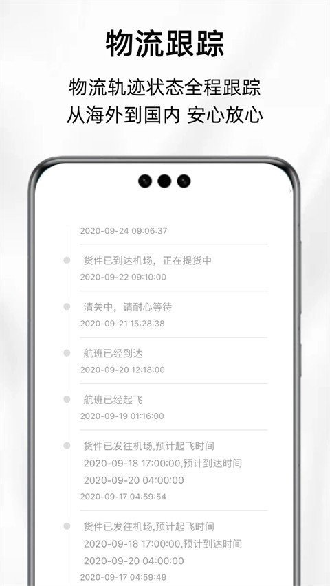 feelunique���Ĺٷ�����appv3.11.0 ��׿��
