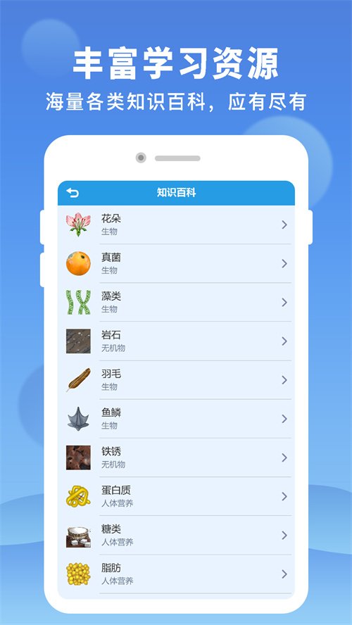 AR显微探索appv1.7 最新版