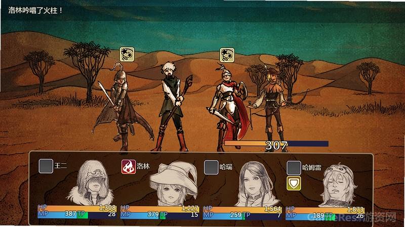 拯救大魔王2v2.11 正式版