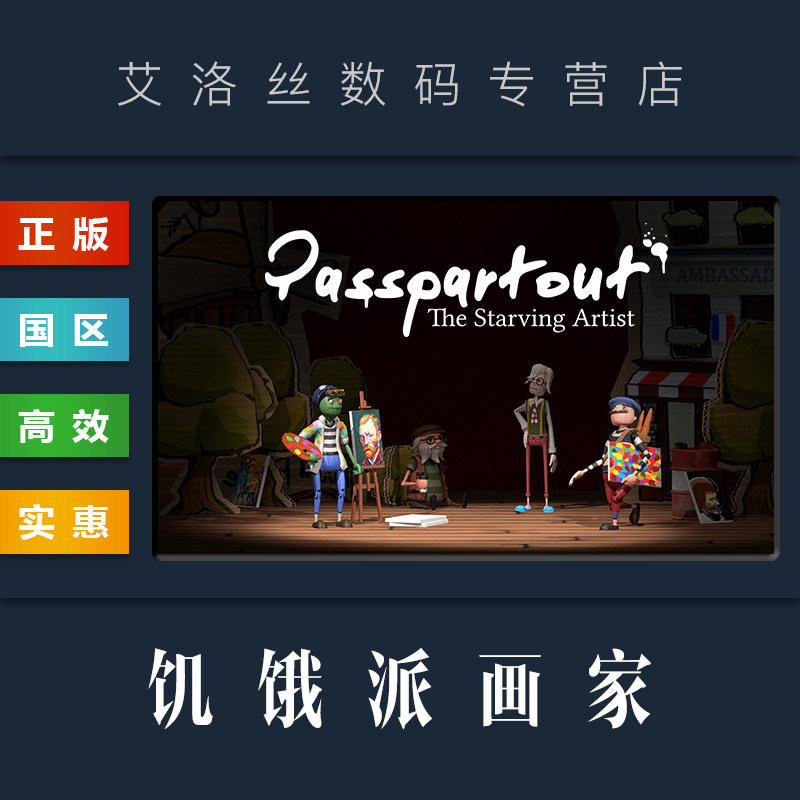 PassPartOut����ģ����v1.0 ģ�⾭Ӫ