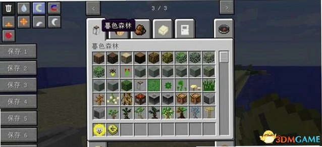 Minecraft 我的世界 异度之遥 中文整合包1.7.10 整合包