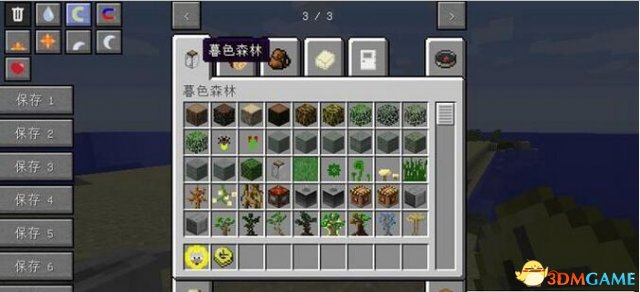 Minecraft 我的世界 异度之遥 中文整合包1.7.10 整合包