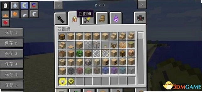 Minecraft 我的世界 异度之遥 中文整合包1.7.10 整合包
