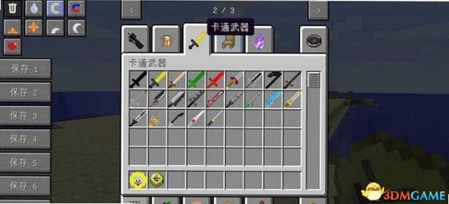 Minecraft 我的世界 异度之遥 中文整合包1.7.10 整合包