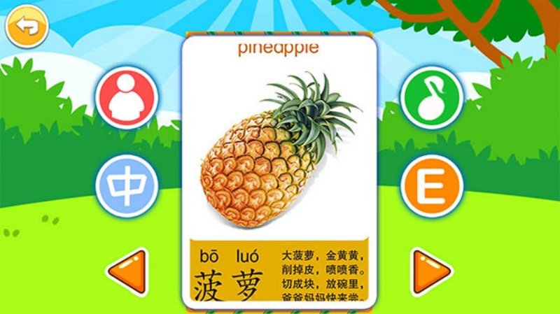 儿童益智切水果手机版游戏v4.09.41J 中文版