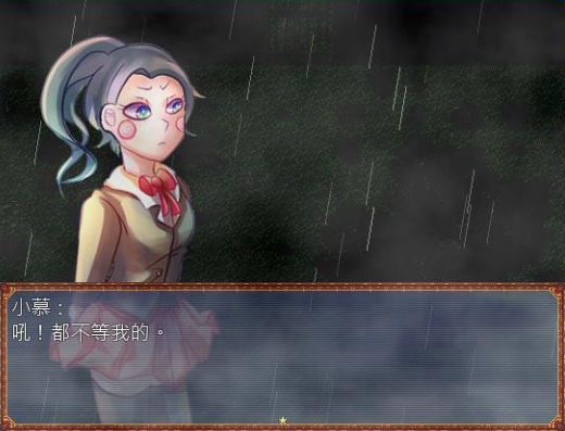 凄灵馆1.0 硬盘版