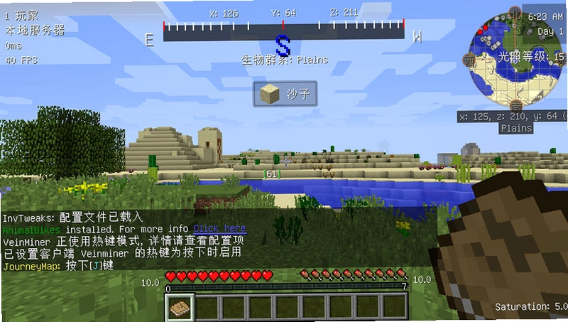 我的世界刀锋世界整合包1.12.2 整合包