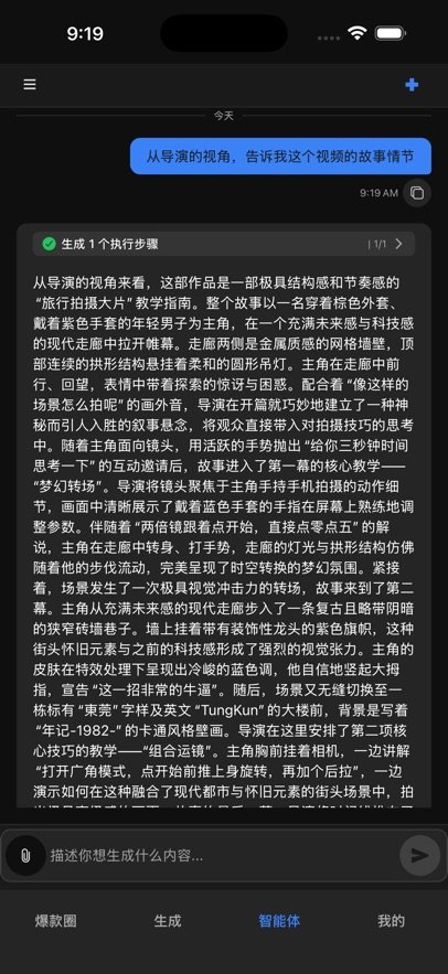 妙构app官方下载v1.0.1 最新版
