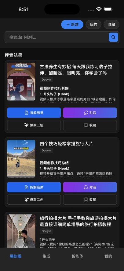 妙构app官方下载v1.0.1 最新版