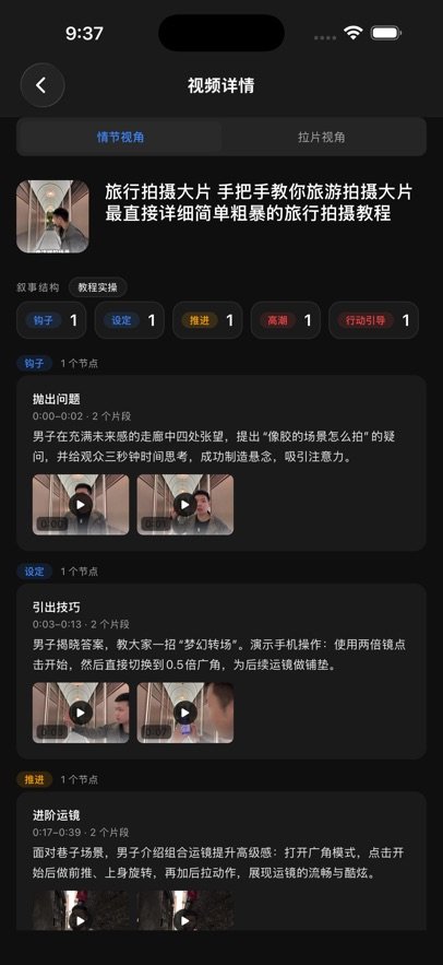 妙构app官方下载v1.0.1 最新版